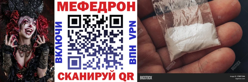 Магазин наркотиков Неман Бошки Шишки  Мефедрон 