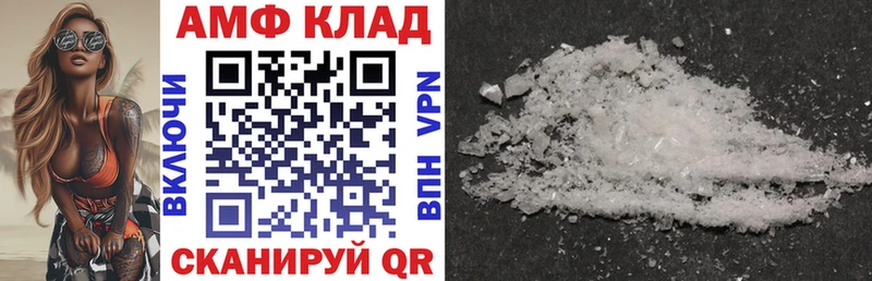 где продают наркотики  Неман  АМФ 97% 