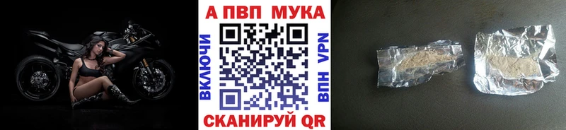 Alpha PVP мука Неман