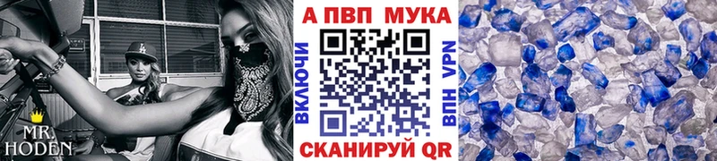 А ПВП кристаллы Неман