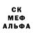 МЕТАДОН кристалл sirnate54