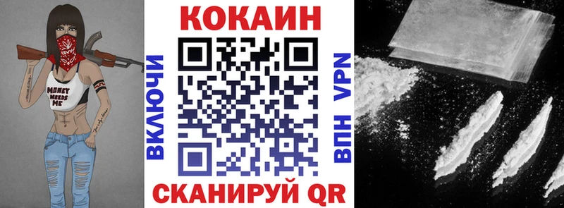 КОКАИН Fish Scale Неман