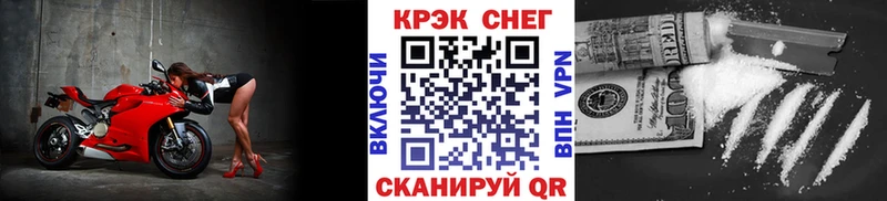 купить закладку  Неман  Кокаин Колумбийский 