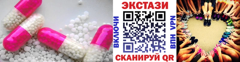 Ecstasy круглые  Неман 