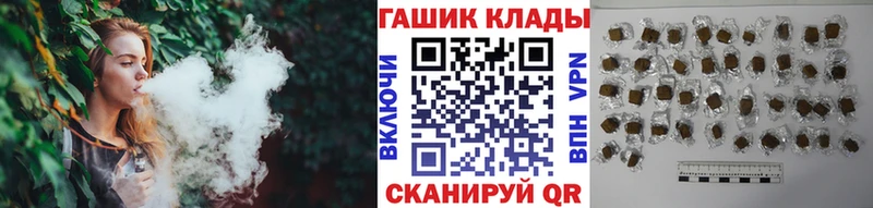 ГАШ гарик Неман