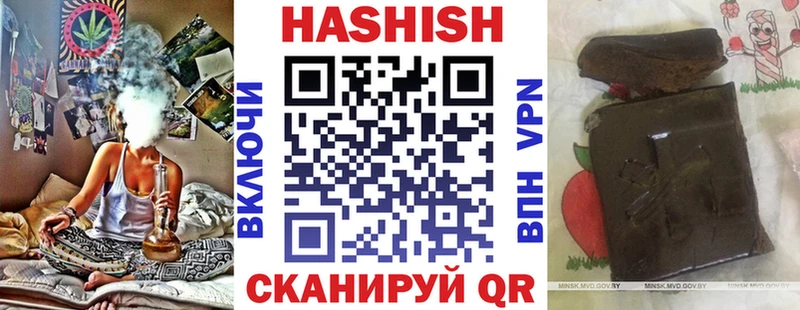 ГАШИШ 40% ТГК  наркота  Неман 