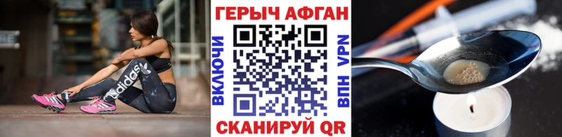купить наркотики сайты  Неман  ГЕРОИН гречка 