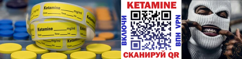 Кетамин ketamine  Неман 