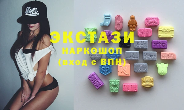 каннабис Балахна