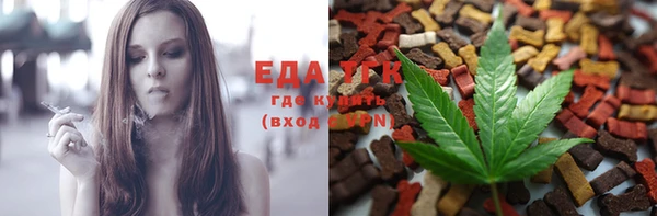 каннабис Балахна