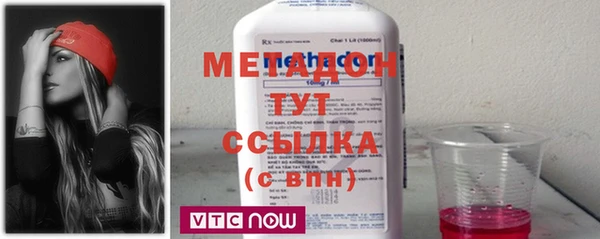 каннабис Балахна
