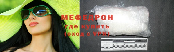 прущие грибы Баксан