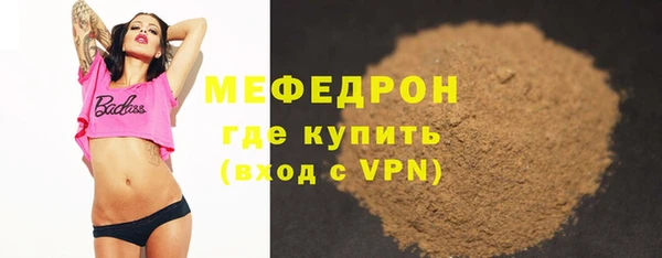 меф VHQ Балабаново