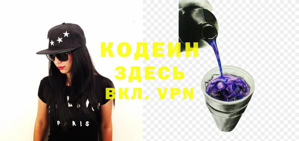 прущие грибы Баксан