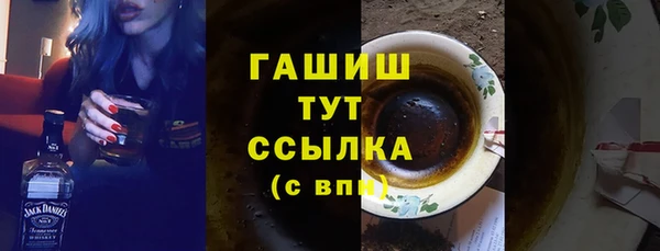 меф VHQ Балабаново