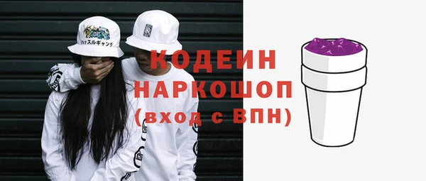 прущие грибы Баксан