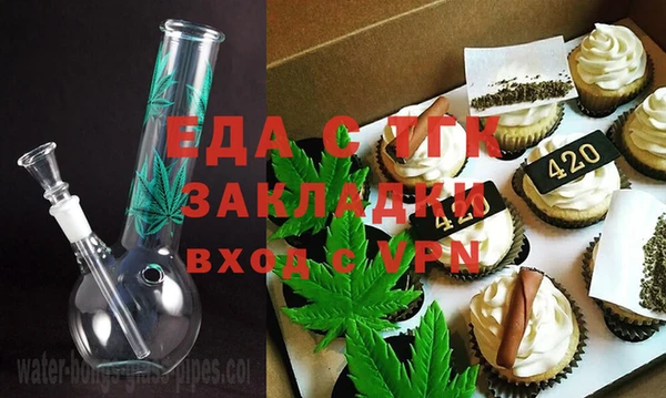 каннабис Балахна