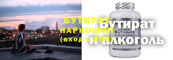 каннабис Балахна