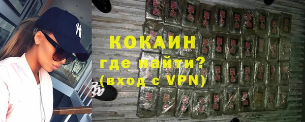 меф VHQ Балабаново