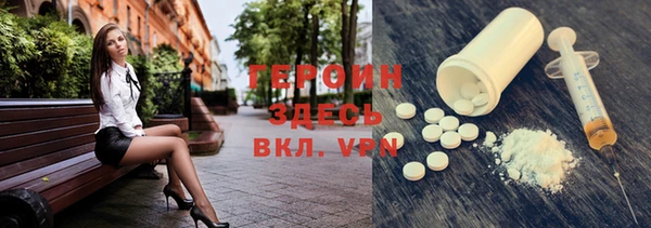 меф VHQ Балабаново