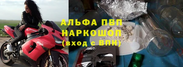 меф VHQ Балабаново