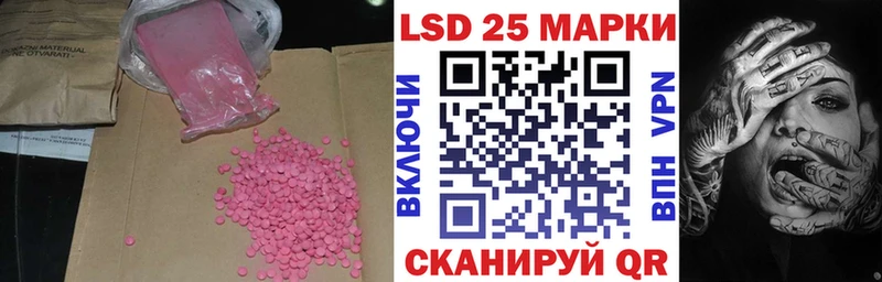 где купить   Неман  ЛСД экстази кислота 