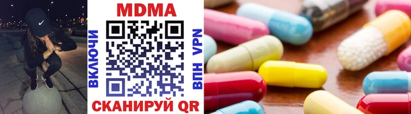 MDMA VHQ  Неман 