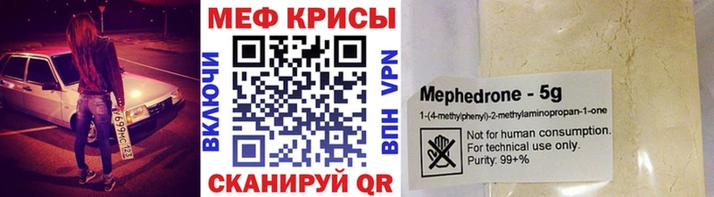 закладка  Неман  МЕФ мука 
