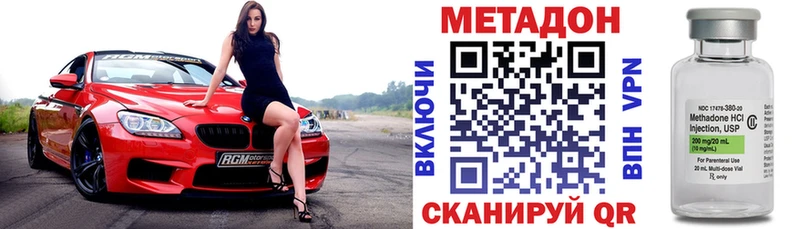 дарк нет официальный сайт  Неман  МЕТАДОН кристалл  OMG ТОР 