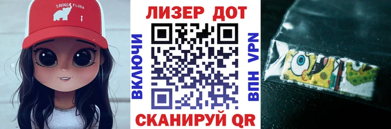 Марки 25I-NBOMe 1,5мг  Неман 