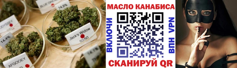 Дистиллят ТГК вейп Неман