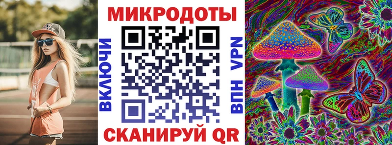 Псилоцибиновые грибы ЛСД  MEGA ONION  Неман 